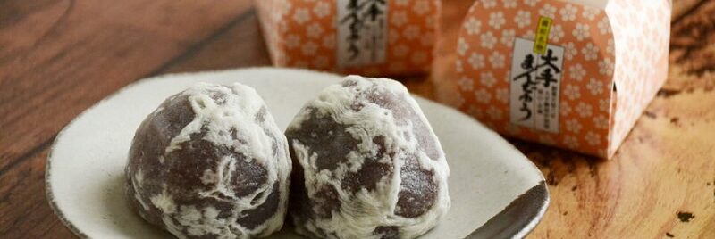 皿に2つ並んだ大手まんぢゅう 皿に2つ並んだ大手まんぢゅう